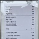 실버리SILVERY