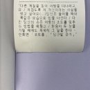 [240719-240721] 셋이었다가 혼자가 된 대전 여행 후기 (feat.야구, 책, 문구&amp;소품샵)