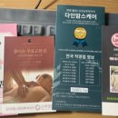 산후명인수원 이미지