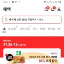 ❌❌끝❌❌품절❌❌성분에디터 핸드크림+립밤 배송비포함 1612원!(페이코쿠폰+공홈신규가입) 이미지