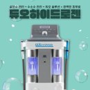 하얀메디컬의원