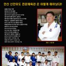 신안유도체육관 이미지