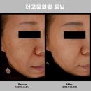 더 고운 의원 이미지