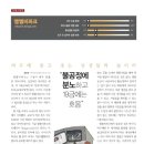(주)남성조선 이미지