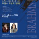 교향악단 제126회 정기연주회 이미지