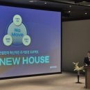 롯데부분정비 이미지