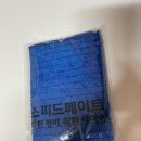 스피드메이트 강릉교동점 이미지