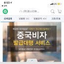 휘스타투어