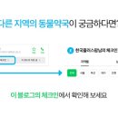 연남약국 이미지