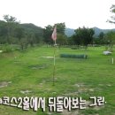 진안파크골프장 Daum카페