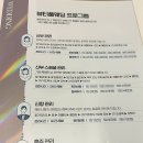 예쁜얼굴Skin&Body