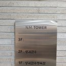상리한우정육점