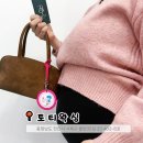 효령로33길 50 (1) | [천안 불당동 왁싱] 임산부도 안심하고 받는 브라질리언 왁싱 후기✨ (저통증, 위생, 전문성)