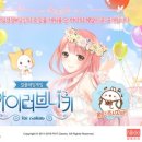 아이러브룩 지디넷코리아