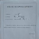 정법 행정사사무소 이미지