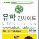 오렌지어학원
