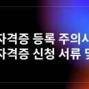 부흥행정사사무소 이미지