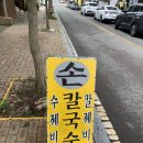 경주손칼국수