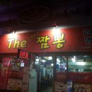 더(The)맛있는짬뽕 이미지
