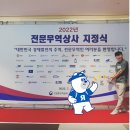 케이상사