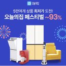 캐시조이 이미지