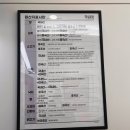 모다기 | 얌샘김밥 세종시립도서관 근처 세종아름점 분식 맛집 메뉴소개 모다기 혼밥 맛집 추천 내돈내산 솔직후기