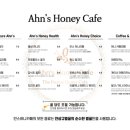 안스허니카페 네이버블로그