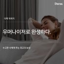 수고한 나에게 주는 , 꽃 | 수고한 나에게 주는 최고의 보상, 우머나이저로 완성하는 '나를 위한 선물'