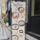 더웨이호텔 | [부산역 돼지국밥 맛집] 부산 여행의 시작과 끝, '영동밀면 &amp; 돼지국밥' 솔직 후기