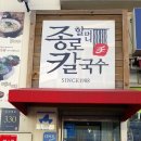 학동할머니 이미지