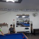 왕당구장 이미지