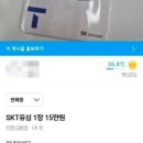 당근텔레콤 네이버블로그