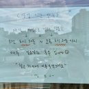 여서동로타리공영주차장 이미지