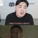 조금 슬픈 유아인 감옥 근황 이미지