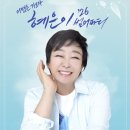 7월 5일 (일) 3시 공연 1차 신청 (5월 31일마감) 이미지
