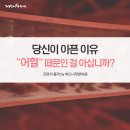 양산한의원 이미지