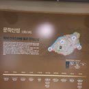 선학역 3번출구 이미지