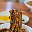 유진반점 이미지