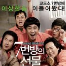 타임영화방
