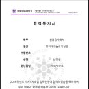 예대음악학원 이미지