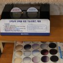 동부이앤지 이미지