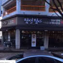 댕's 이미지