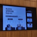 설명한의원대구침산 네이버블로그