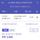 부천범박힐스테이트2단지 이미지