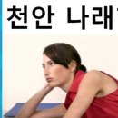 써브웨이천안충무로점 이미지