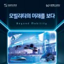 중앙미래공사