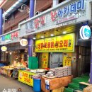 부자집왕족발 이미지