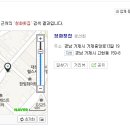 청화횟집
