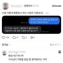 점심 식사 밥값을 요구하는 이삿짐 업체.jpeg 이미지