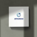 세무회계마린